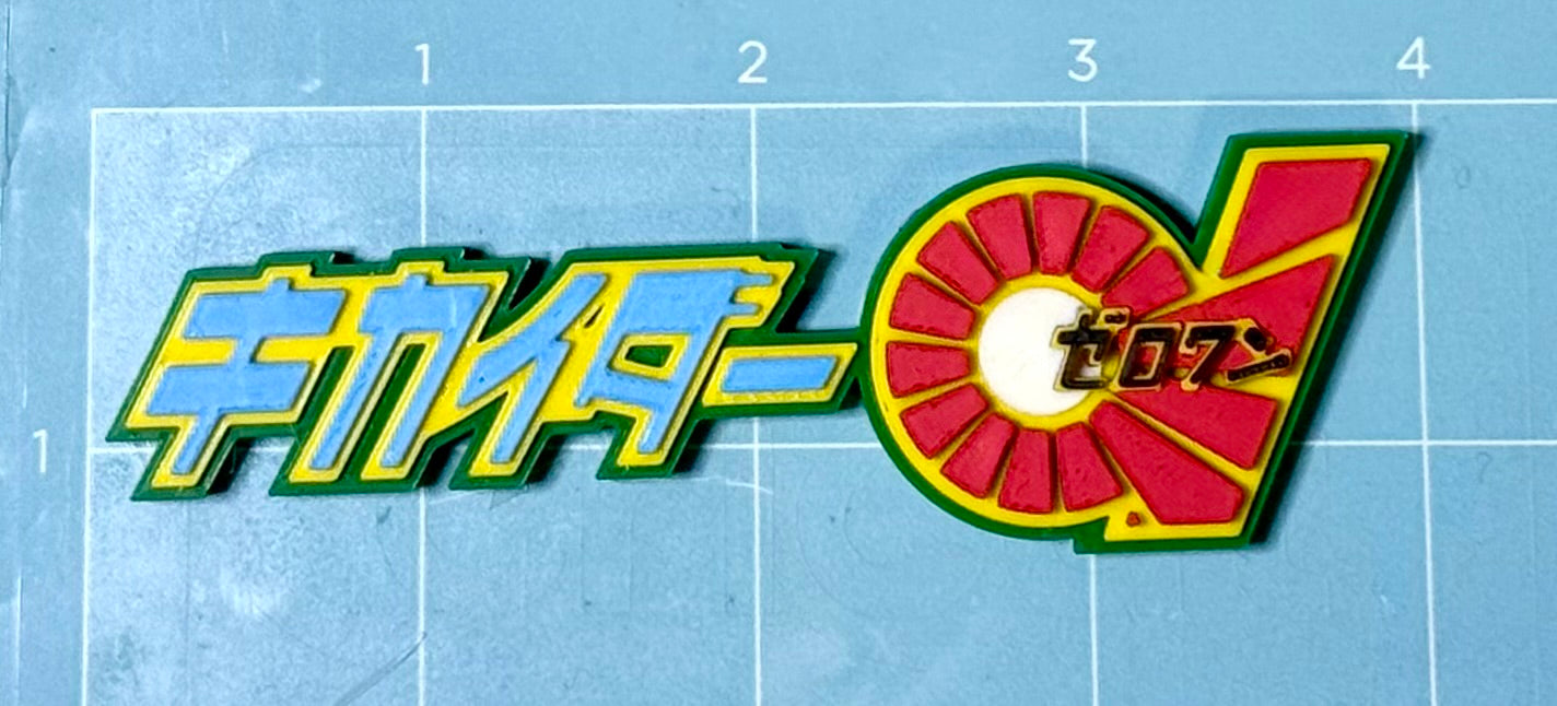 All 20 custom logos 4 inches