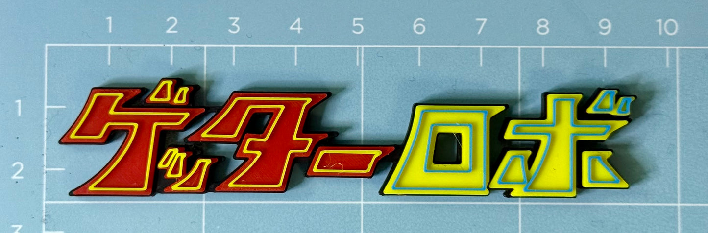 Custom 3D Logos for: Comics, anime’s, mangas, Action Figures, LEGO and More.