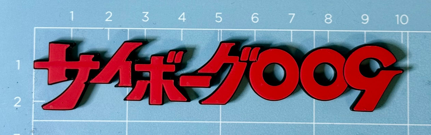 Custom 3D Logos for: Comics, anime’s, mangas, Action Figures, LEGO and More.