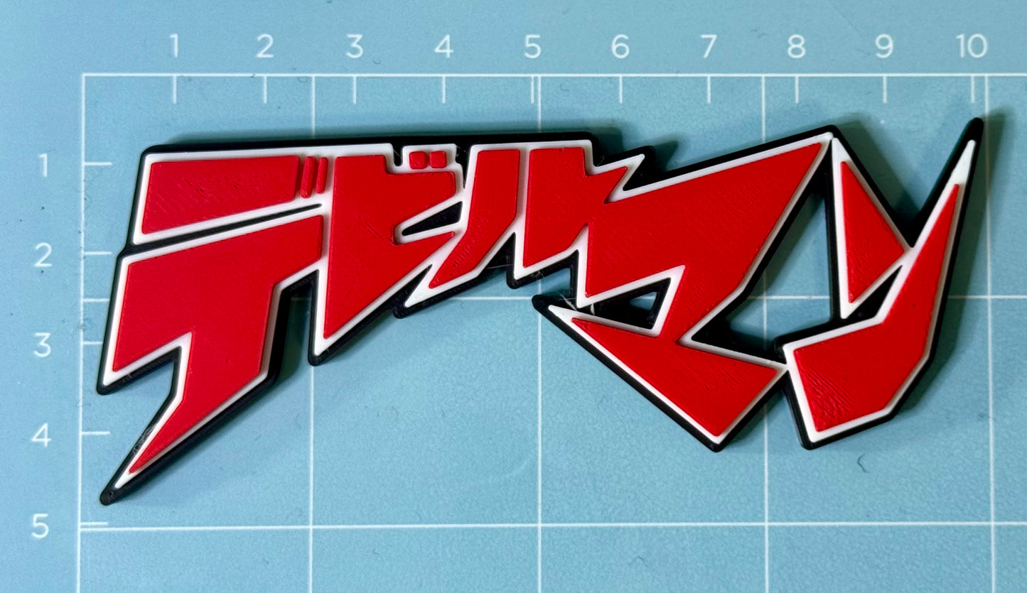 Custom 3D Logos for: Comics, anime’s, mangas, Action Figures, LEGO and More.
