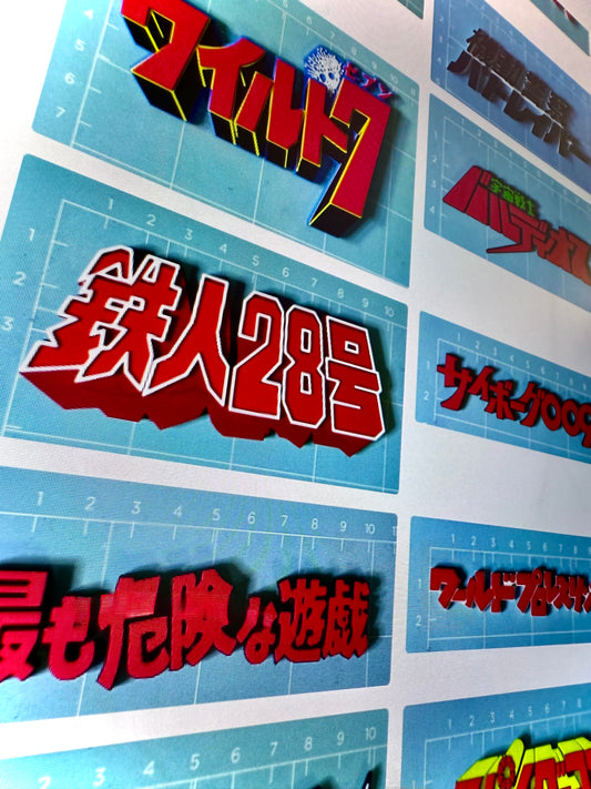 All 19 custom logos 4 inches